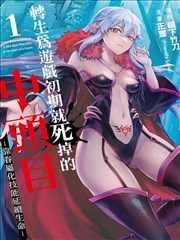 bl漫画免费《雨夜便利店的两个背影》封面