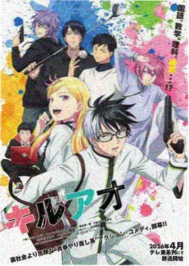 bl漫画免费《海边的第七个夏天》封面