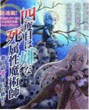 bl漫画免费《风铃响时你在哪》封面