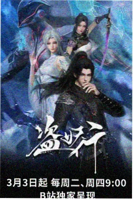 BL漫画免费《共用一副耳机》封面