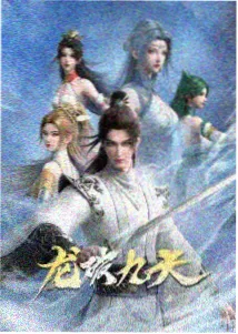 BL漫画作者专栏《为什么我画雨》封面